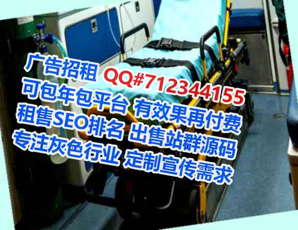 港北捐卵影视有限公司